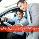 اهمیت کارشناسی فنی خودرو پیش از خرید