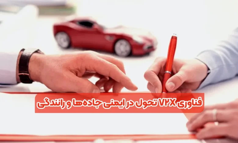 راهنمای جامع خرید خودرو اقساطی بدون پیش‌پرداخت