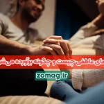 نیازهای عاطفی چیست