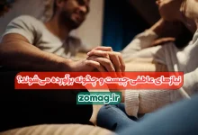 نیازهای عاطفی چیست